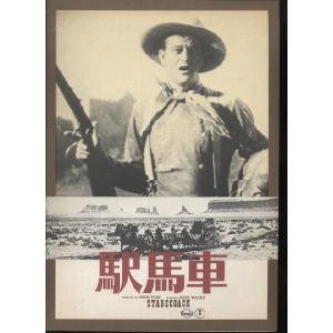 ラ・ブーム2 La Boum2 ソフィー・マルソー パンフレット(中古) : おも
