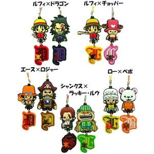 San-X（サンエックス） サンエックスキャラクター ビーズストラップ