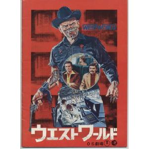 バックドラフト Backdraft パンフレット(中古) : おもキャ箱 - 通販