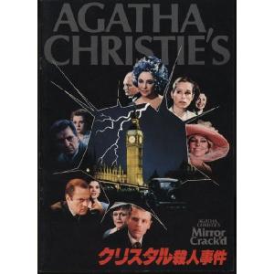バックドラフト Backdraft パンフレット(中古) : おもキャ箱 - 通販