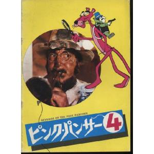 バックドラフト Backdraft パンフレット(中古) : おもキャ箱 - 通販