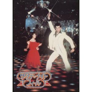 ミニサイズ！ジョン・トラボルタ/見つめるアップ写真 : シネマインク