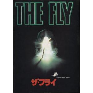 ラ・ブーム2 La Boum2 ソフィー・マルソー パンフレット(中古) : おも