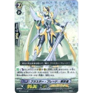 ブラスターブレード 解放者 ゲーム おもちゃ の商品一覧 通販 Yahoo ショッピング