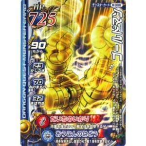 オモチャマックス ドラゴンクエスト シングルカード Yahoo ショッピング