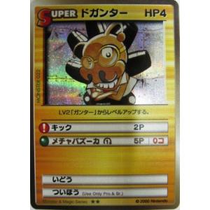 信頼 カードヒーロー にゃあお ダイン セット売り 限定セール Haisha Co Jp