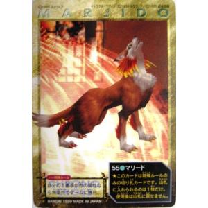 オモチャマックス クロノ クロス シングルカード Yahoo ショッピング