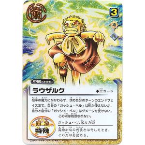 金色のガッシュベル トレーディングカード の商品一覧 ゲーム おもちゃ 通販 Yahoo ショッピング