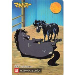 ヒロポン ゲーム おもちゃ の商品一覧 通販 Yahoo ショッピング