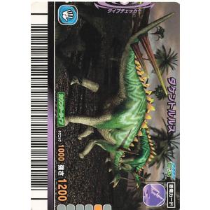 古代王者恐竜キング ゲーム おもちゃ の商品一覧 通販 Yahoo ショッピング