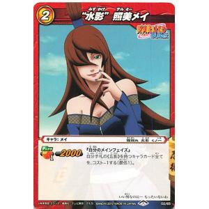 照美メイの商品一覧 通販 Yahoo ショッピング