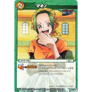 マキノ ワンピース One Pieceの商品一覧 通販 Yahoo ショッピング