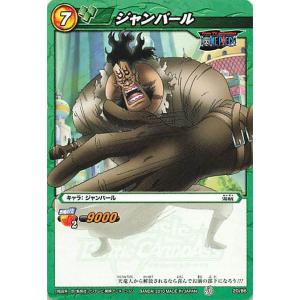 ジャンバール ワンピース One Pieceの商品一覧 通販 Yahoo ショッピング