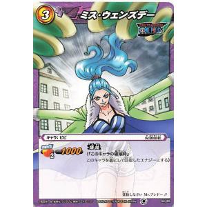 ミス ウェンズデー ワンピース One Pieceの商品一覧 通販 Yahoo ショッピング