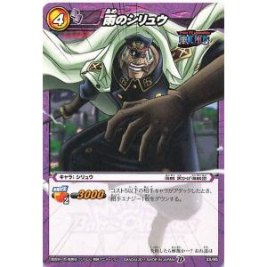 雨のシリュウの商品一覧 通販 Yahoo ショッピング