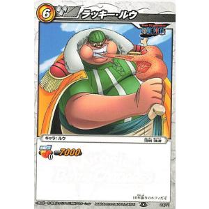 ラッキールウ ワンピース One Pieceの商品一覧 通販 Yahoo ショッピング