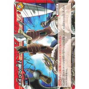 ワンピース エルバフの商品一覧 通販 Yahoo ショッピング