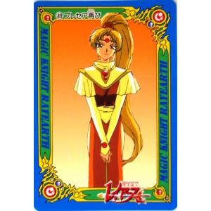 オモチャマックス 魔法騎士レイアース シングルカード Yahoo ショッピング