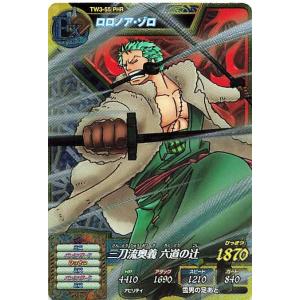 ワンピースゾロ三刀流の商品一覧 通販 Yahoo ショッピング