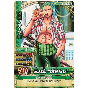 ワンピースゾロ三刀流の商品一覧 通販 Yahoo ショッピング