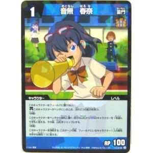 音無春奈 ゲーム おもちゃ の商品一覧 通販 Yahoo ショッピング