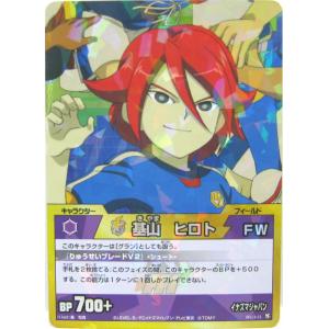 イナズマイレブン 基山ヒロト トレーディングカード の商品一覧 カードゲーム ゲーム おもちゃ 通販 Yahoo ショッピング