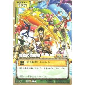 オモチャマックス ワンピース シングルカード Yahoo ショッピング