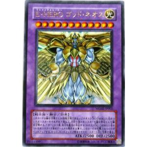 遊戯王カード ゴッドネオスの商品一覧 通販 Yahoo ショッピング