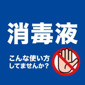 [指定医薬部外品] ビオレu 手指の消毒液 無...の詳細画像2