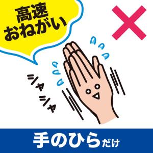 [指定医薬部外品] ビオレu 手指の消毒液 無...の詳細画像4