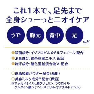 ニベア デオプロテクト&amp;amp...の詳細画像3