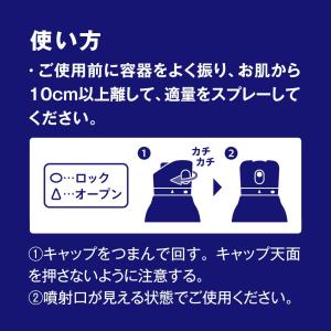 ニベア デオプロテクト&amp;amp...の詳細画像5