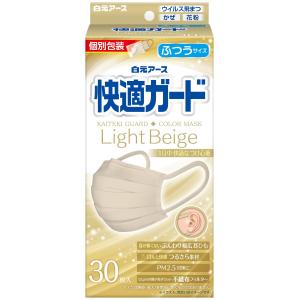 白元アース 快適ガード マスク ふつうサイズ ライトベージュ 30枚入【個包装】 J