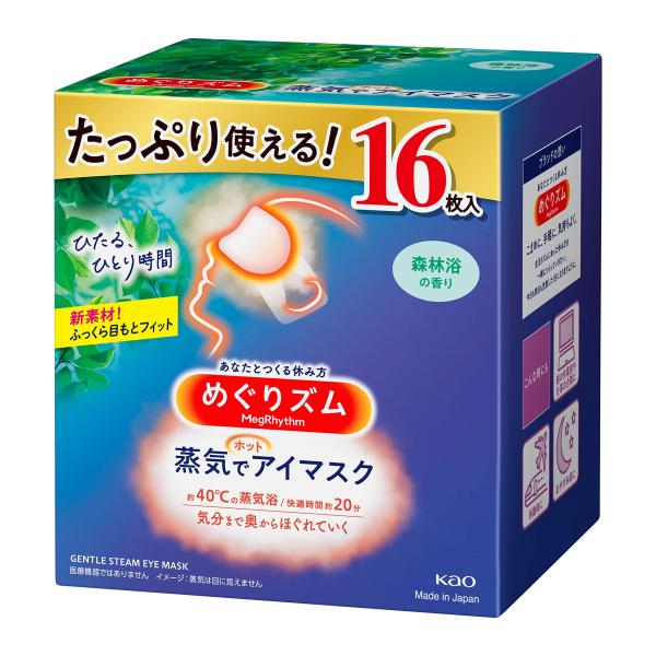 めぐりズム 【大容量】蒸気でホットアイマスク 森林浴の香り 16枚入