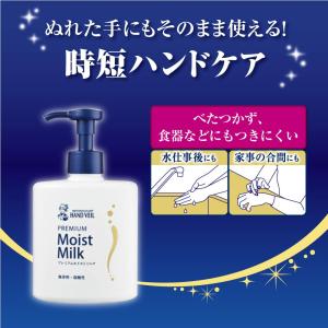 メンソレータム メンソレータムハンド ハンドベ...の詳細画像2
