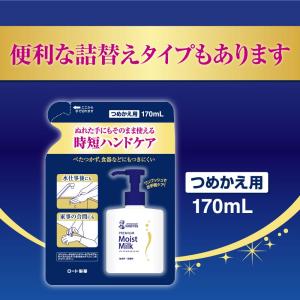 メンソレータム メンソレータムハンド ハンドベ...の詳細画像4