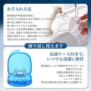 【睡眠のプロ監修】いびき防止グッズ 舌用マウス...の詳細画像4