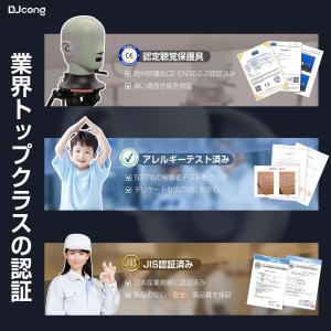 【ドイツ レッド?ドット賞受賞】耳栓 みみせん...の詳細画像5