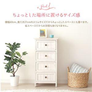 収納家具 カントリー調 チェスト/収納棚 【5段 シャビーホワイト】 幅