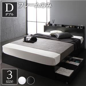 ベッド  ホワイト ワイドキング240SD+SDマットレス付ds-2333089 楽天市場】ベッド ワイドキング240(S+D) 国産ポケットコイル