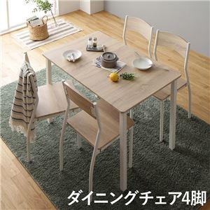 イケア（IKEA） 【IKEA】OMTANKSAM/オムテンクサム チェア ライト