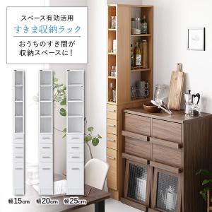 隙間収納ラック 幅15cm ホワイト キッチン...の詳細画像1