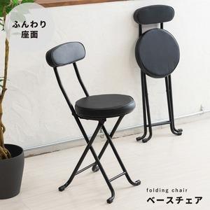 イケア（IKEA） FRANKLIN 折りたたみ式バースツール63 cm ブラック