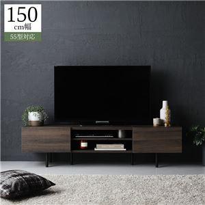 送料無料 テレビ台 150 ブラック テレビボード ワイド 脚付き 収納 保証付 ワイド テレビボード テレビ台 幅 150 cm ブラウン 脚付き 収納