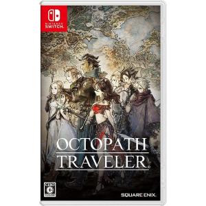 ドラゴンクエスト Nintendo Switch ドラゴンクエストIII そして伝説へ