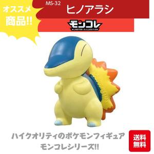 タカラトミー（TAKARA TOMY） モンコレ ポケトルゼ リザードン