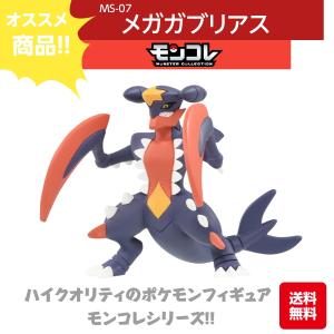タカラトミー（TAKARA TOMY） モンコレ ポケトルゼ リザードン
