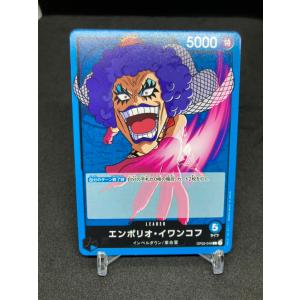 ONE PIECE トレーディングカード OP-02 BANDAI - ONE PIECE(ワンピース) カードゲーム 頂上決戦 [OP-02