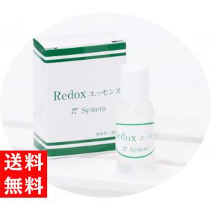 Redox π(パイ)エッセンス 不活性化 食事 飲料 健康 食品 サプリメント 調味料｜omori-arcade