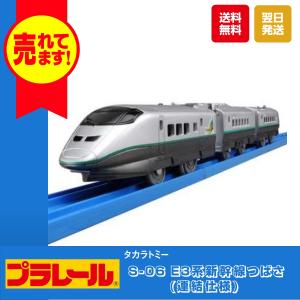 タカラトミー（TAKARA TOMY） プラレール S-11 サウンドN700系 新幹線